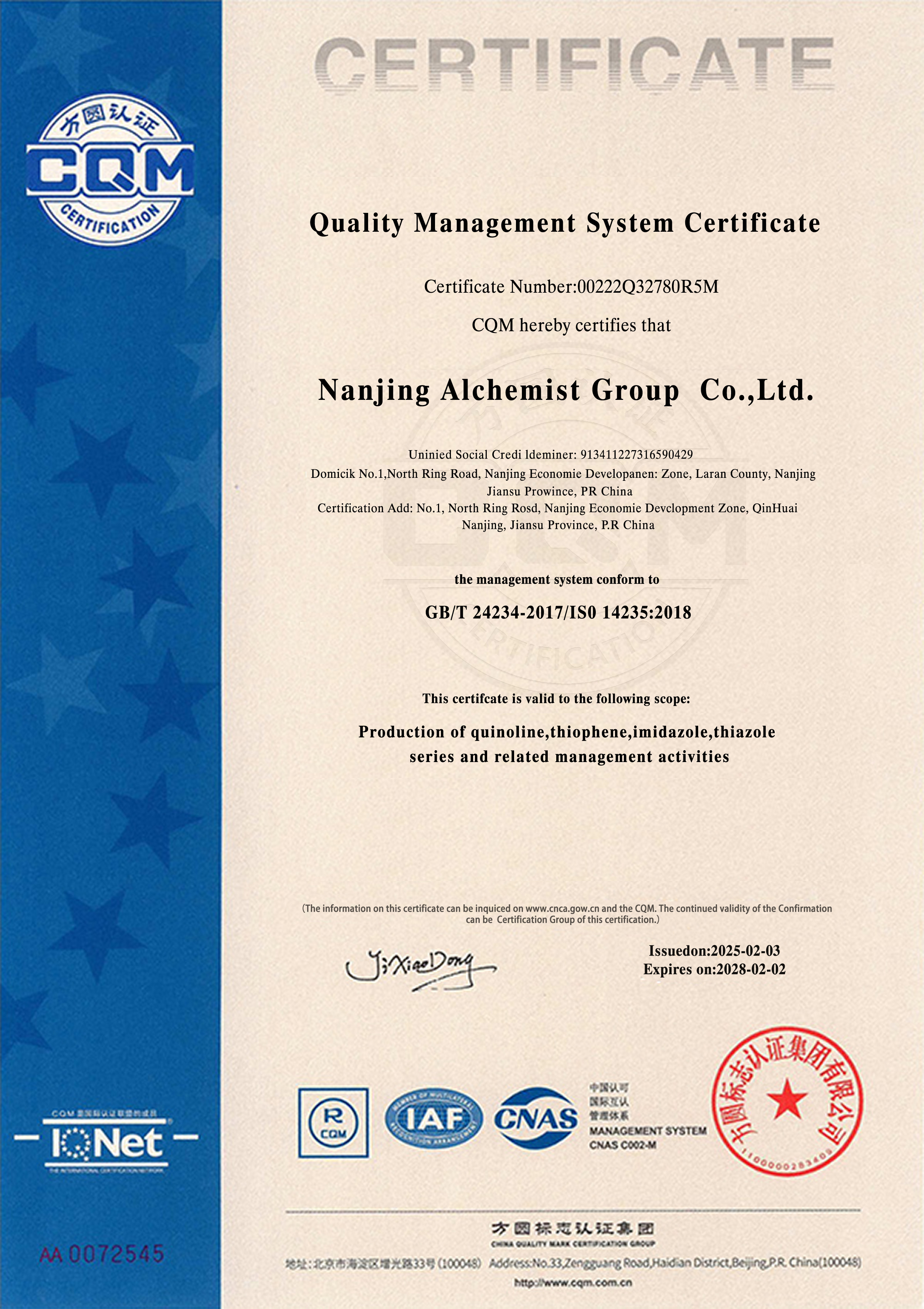 Bouling Group Co., Ltd